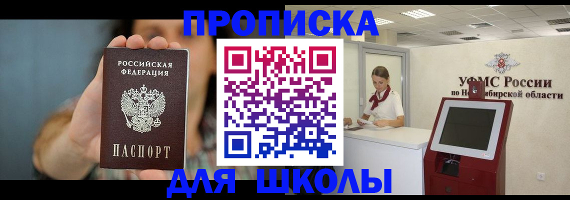 временная регистрация 2025 в Карталах