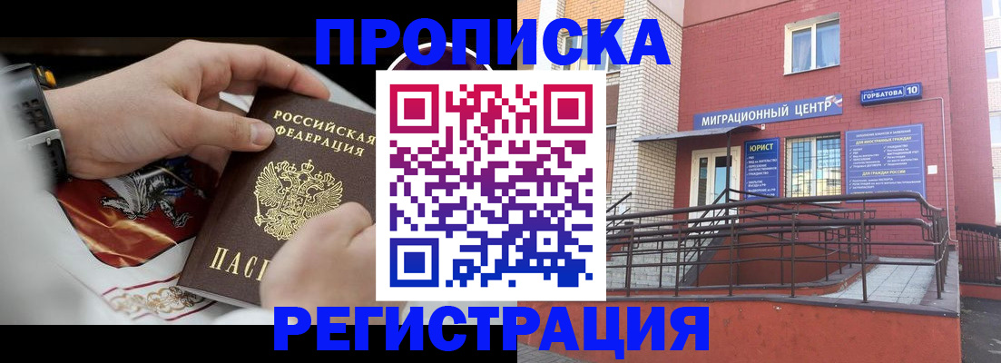 регистрация для школы в Карталах